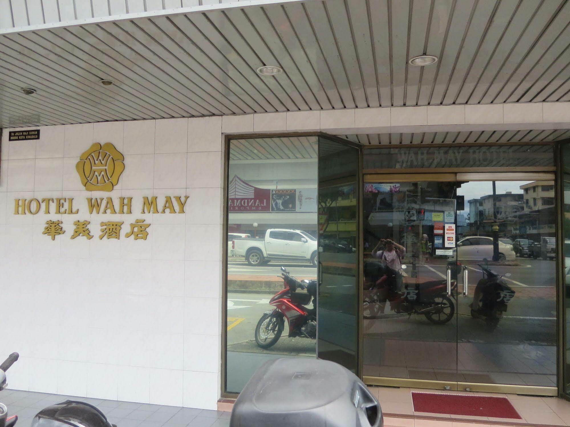 华美酒店 亞庇 外观 照片